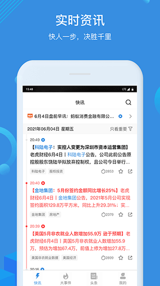 �����ϻ��ƾ�5.0.0 �ƾ���Ѷ�ٵ�