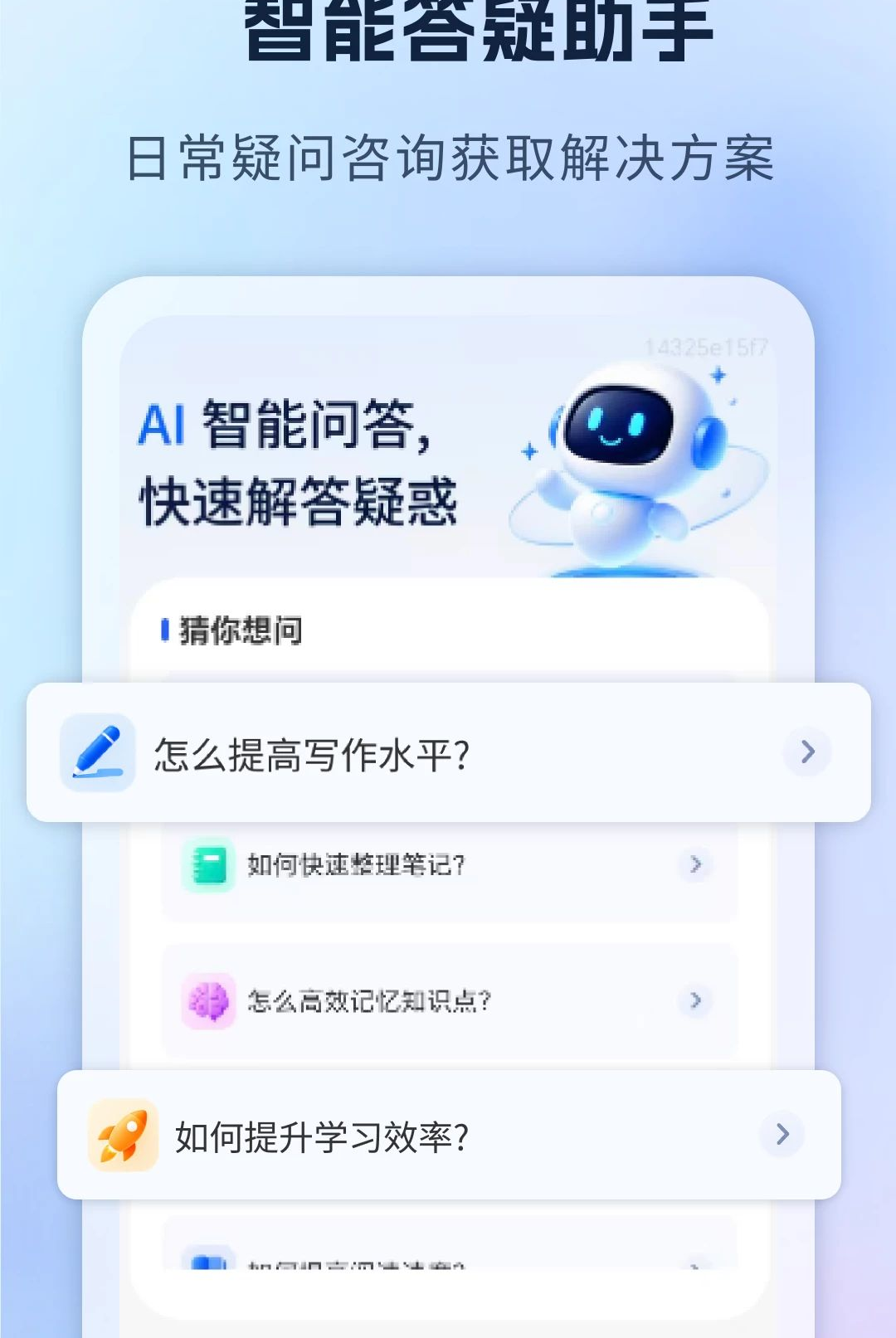 ����AIд��1.0.60 ���ܴ���