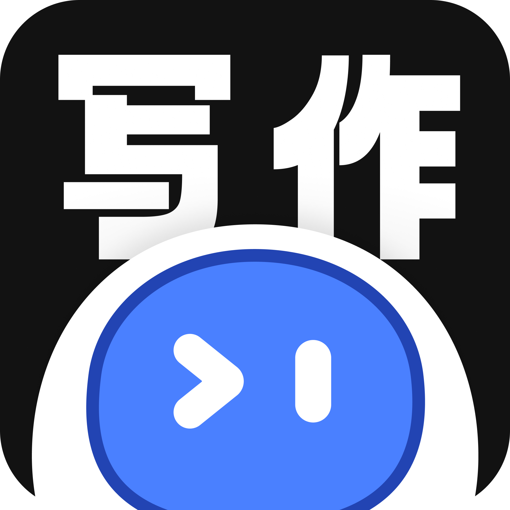 ����AIд��1.0.60 ���ܴ���