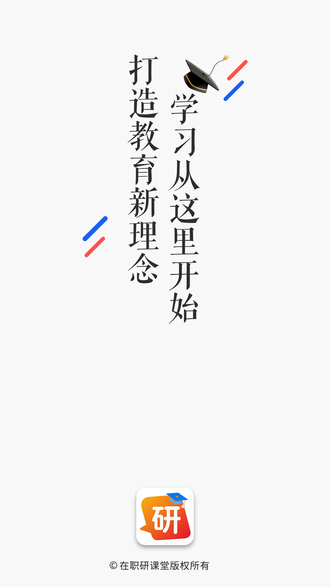 ��ְ�п���0.2.8 ��ְ����ѧϰ
