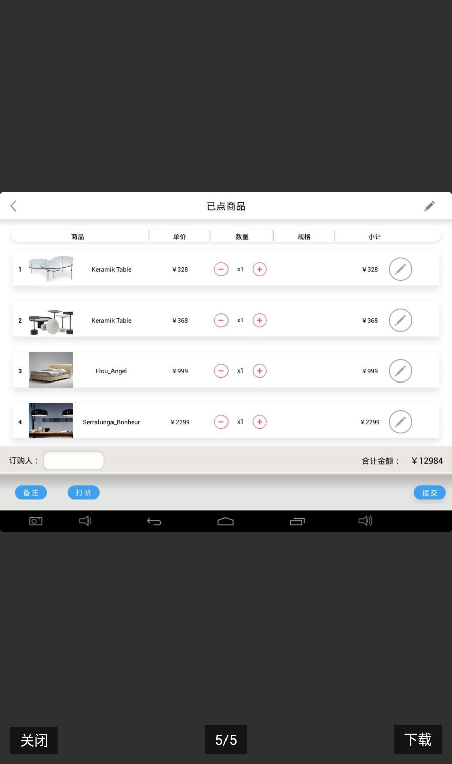 简单秀秀2.14.17 照片美化工具 简单秀秀2.14.17 照片美化工具