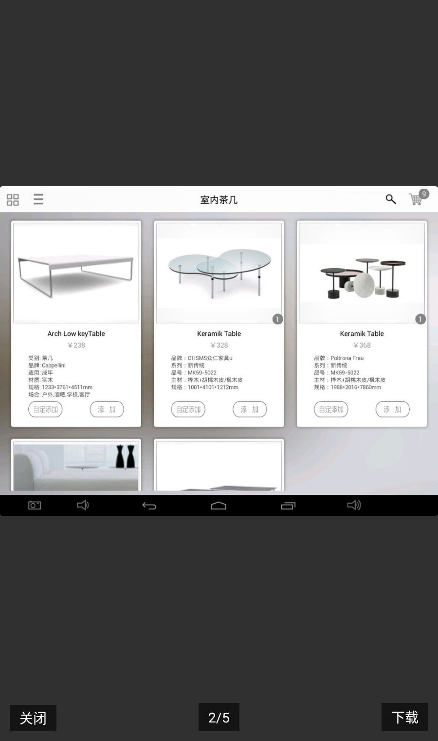 简单秀秀2.14.17 照片美化工具 简单秀秀2.14.17 照片美化工具