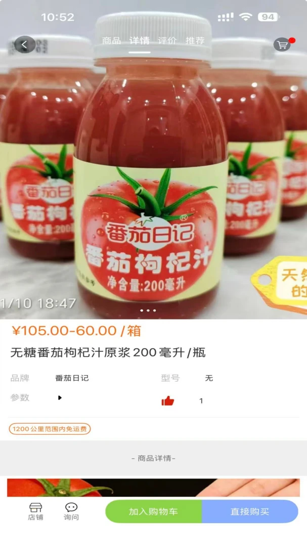 �����1.9.9 �ƶ����۹���