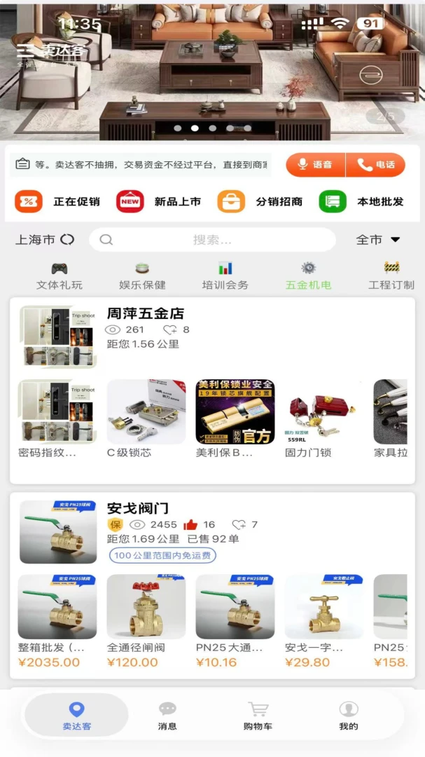 �����1.9.9 �ƶ����۹���