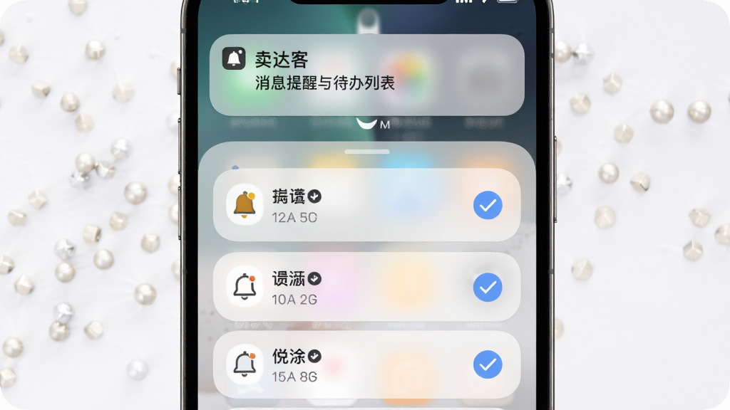 �������Ϣ����������б����棬����Ϊ�ֻ�����֪ͨ��Ӧ���ڴ����嵥���չʾ������Ϊ�Ϸ�֪ͨ������·��嵥�б������Ϊ���Բ�ǿ�Ƭ�磬ϸ�ڰ�������ͼ�ꡢʱ���ǩ����ѡԲȦ�����ʸ��壬�ɾ����޶���Ԫ��