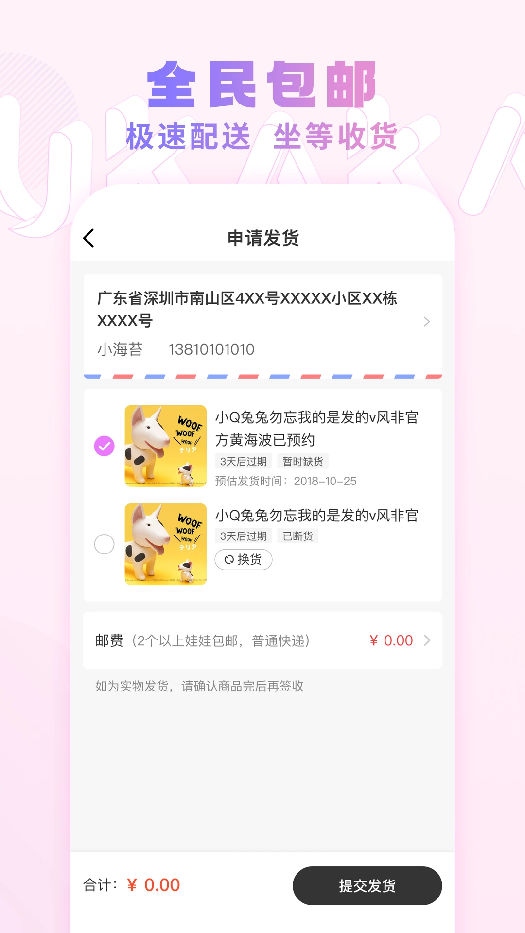 UKAKA1.29.0 ץ���޸���