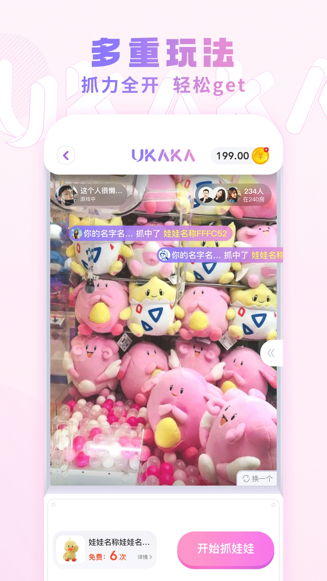 UKAKA1.29.0 ץ���޸���