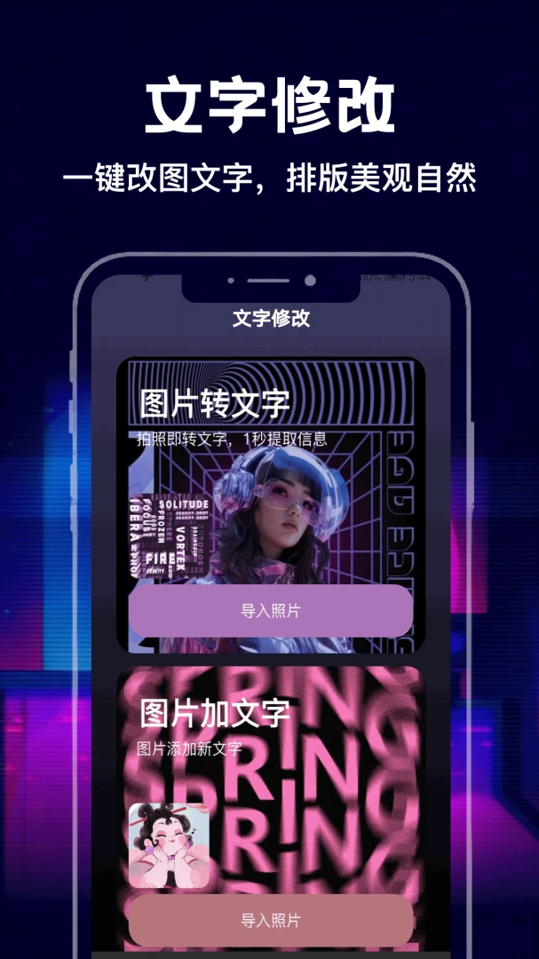 动卡1.3 信用卡管理 动卡1.3 信用卡管理