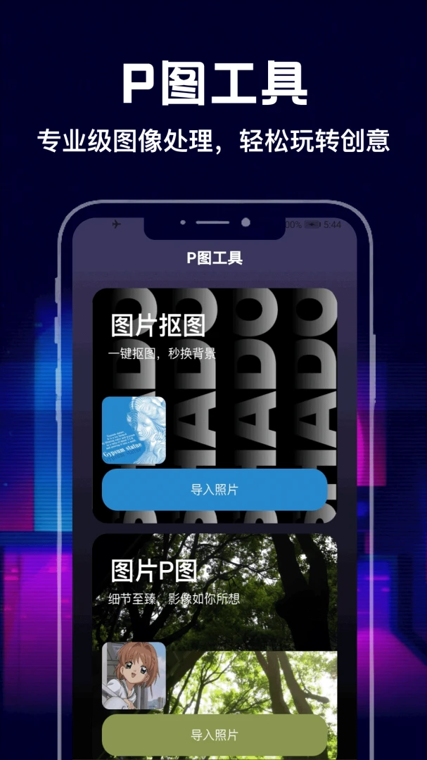 动卡1.3 信用卡管理 动卡1.3 信用卡管理