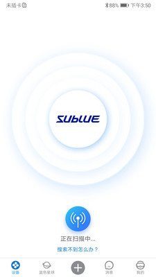 Sub字幕工具2.0.0 字幕制作 Sub字幕工具2.0.0 字幕制作