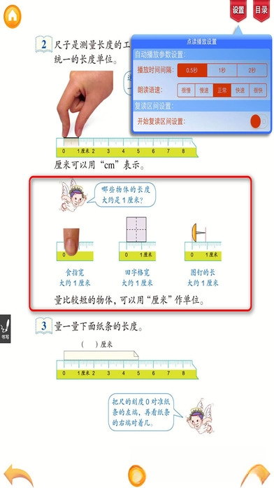 二年级数学上册3.1048.39.2 同步练习 二年级数学上册3.1048.39.2 同步练习