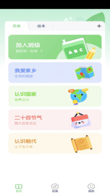二年级数学上册3.1048.39.2 同步练习 二年级数学上册3.1048.39.2 同步练习
