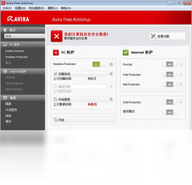 Avira AntiVir Personal ������Ѱ� ���� ��׿��
