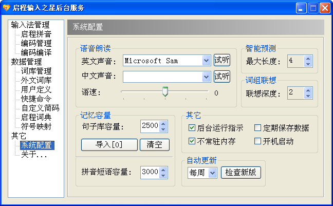 ��������֮��{package_version_name} ����Ч�ʹ���