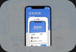 应届生求职网手机版app下载安装最新版