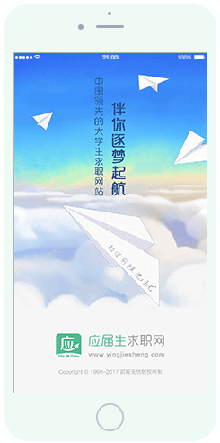 Ӧ������ְ���ֻ���app���ذ�װ���°� �ֻ��ҹ��������ͼ