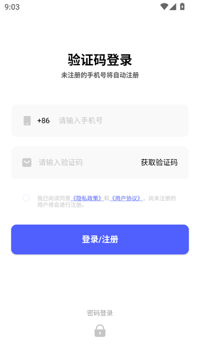 云机帮2.23.0 云手机工具 云机帮2.23.0 云手机工具