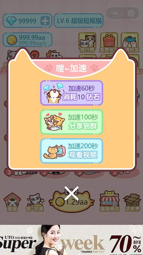 LockinU 安卓版 职位搜索界面