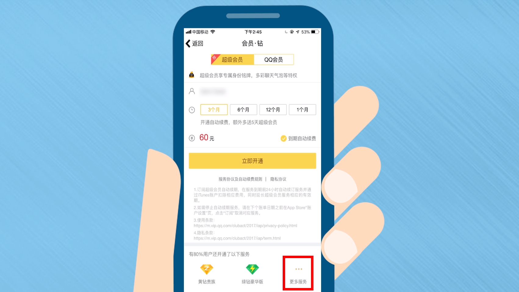 家乐小助手 安卓版 使用教程