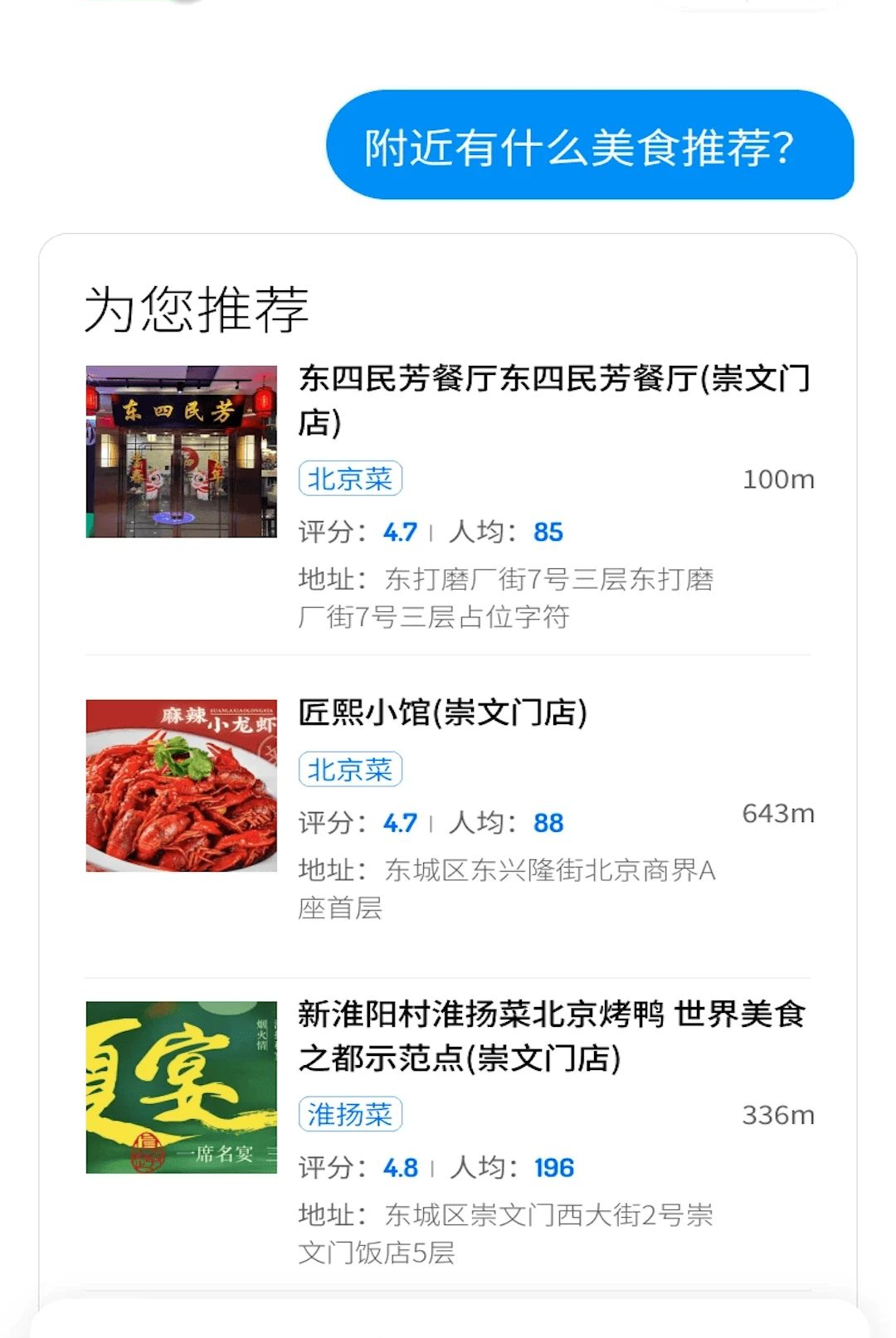 家乐小助手1.2.4 老年AI助手