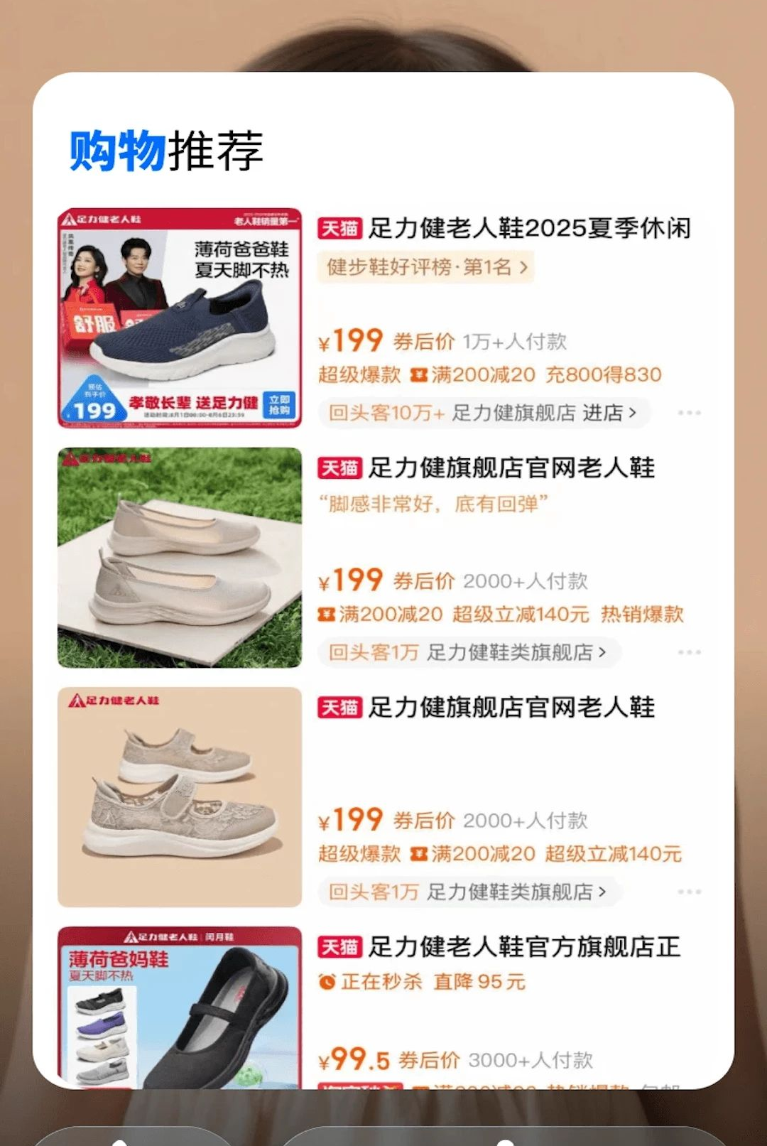 家乐小助手1.2.4 老年AI助手