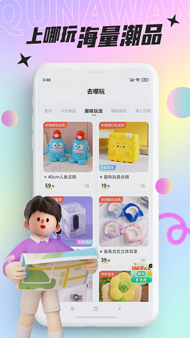 ���沿��3.27.0 ���ϻ�������