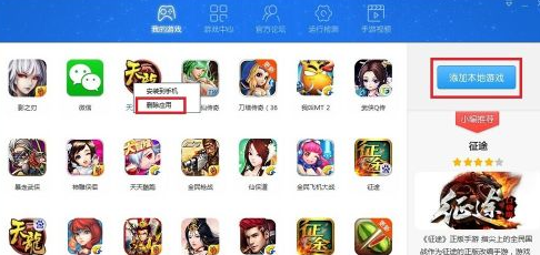 ���沿�� ��׿�� ʹ�ý̳� ��ͼ
