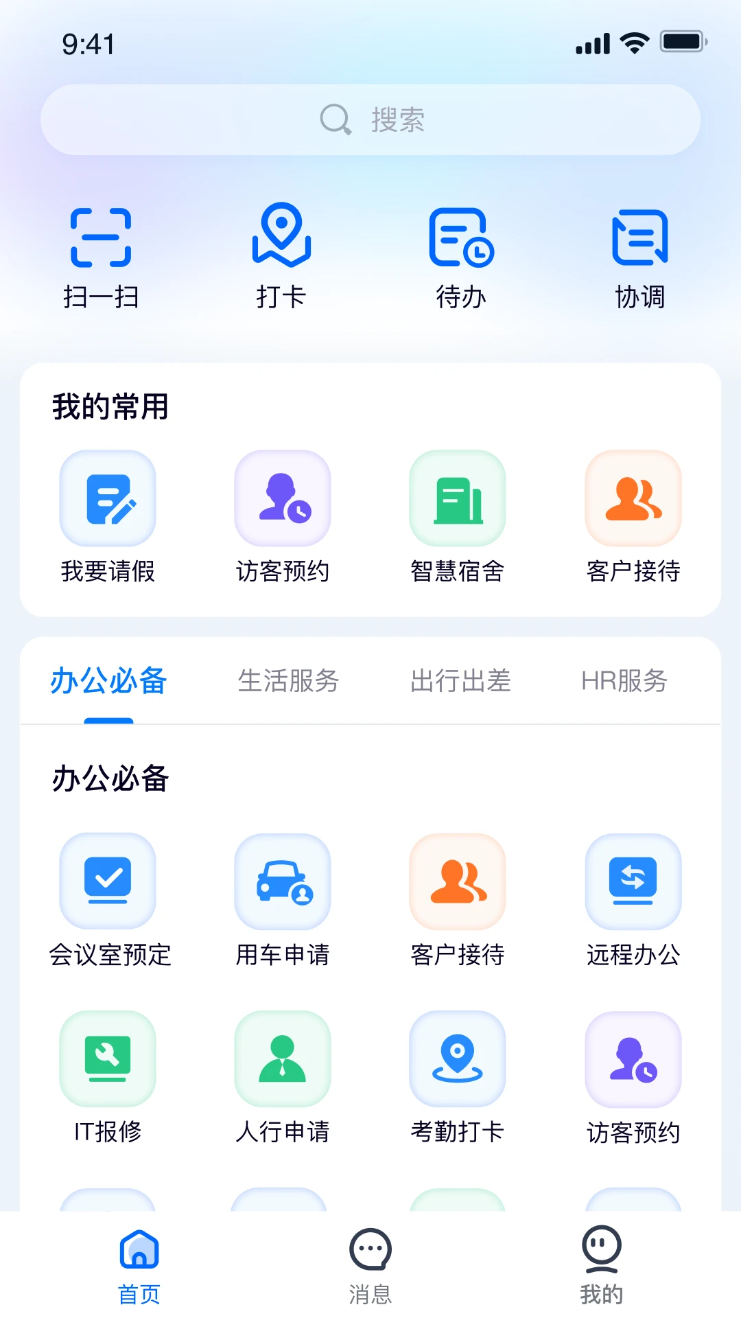 iSany2.3.6 �ƶܷ���