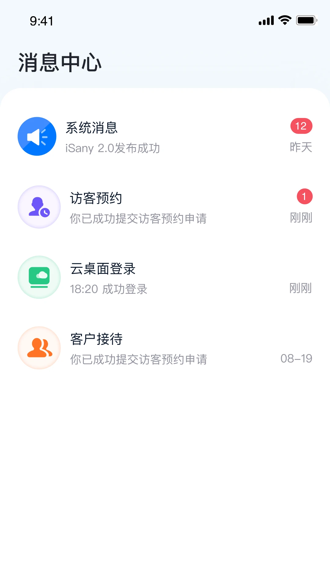 iSany2.3.6 �ƶܷ���