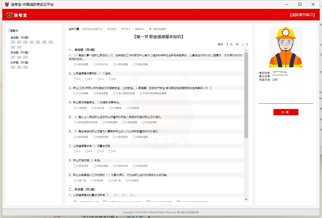 ������{package_version_name} �����������