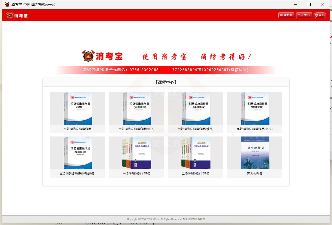 ������{package_version_name} �����������