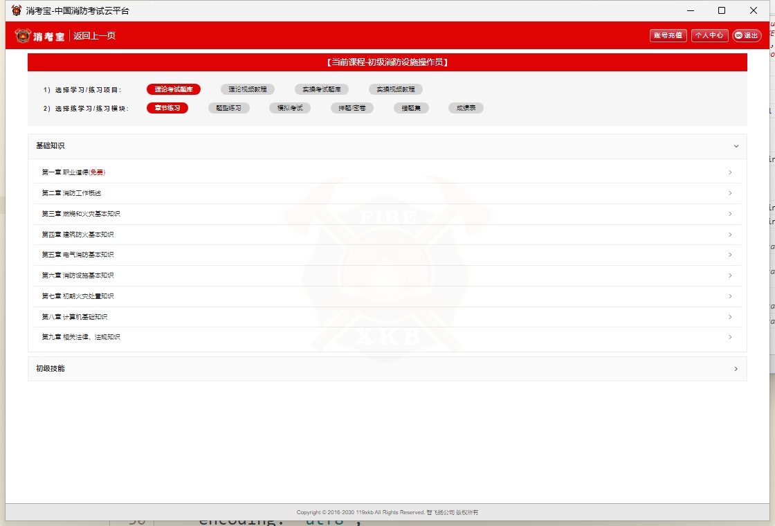 ������{package_version_name} �����������