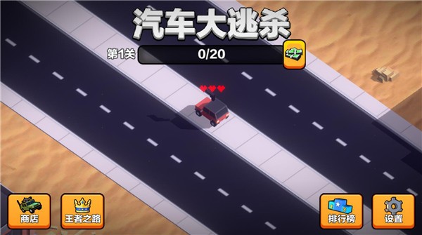 汽车勇士大逃杀安卓版游戏下载(CW Car Battle Royale Survival)新手操作界面 车辆改装与武器切换