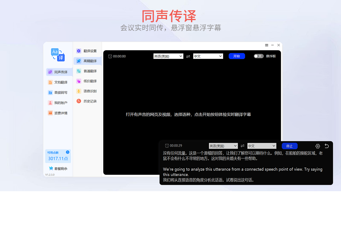���ǵķ����{package_version_name} ���ܷ��빤��