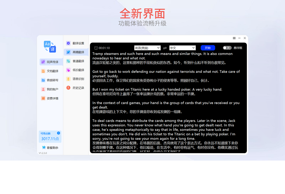 ���ǵķ����{package_version_name} ���ܷ��빤��