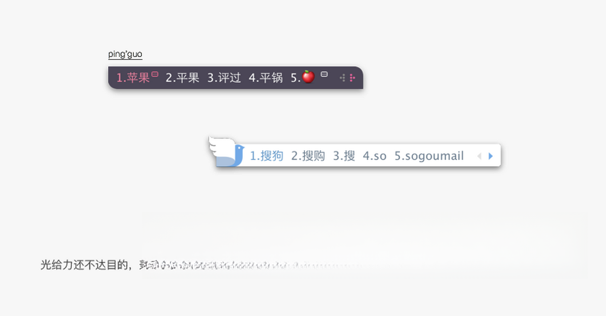 搜狗五笔输入法{package_version_name} 2026 五笔输入 搜狗五笔输入法{package_version_name} 2026 五笔输入