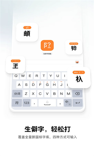 搜狗五笔输入法{package_version_name} 2026 五笔输入 搜狗五笔输入法{package_version_name} 2026 五笔输入