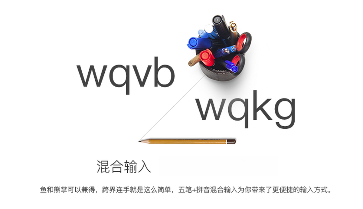 搜狗五笔输入法{package_version_name} 2026 五笔输入 搜狗五笔输入法{package_version_name} 2026 五笔输入