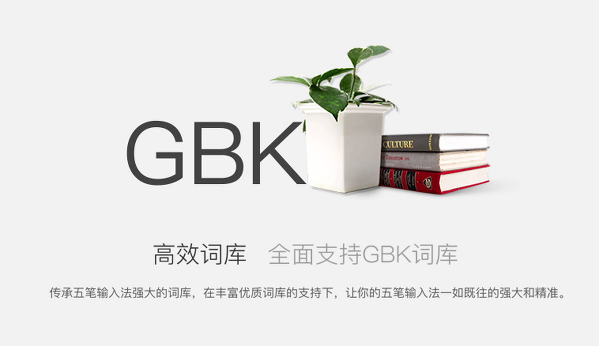 搜狗五笔输入法{package_version_name} 2026 五笔输入 搜狗五笔输入法{package_version_name} 2026 五笔输入