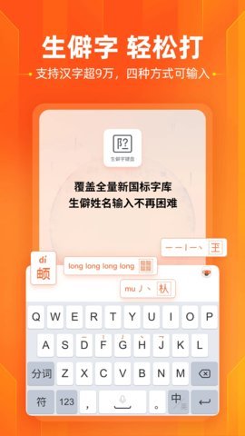 搜狗五笔输入法{package_version_name} 2026 五笔输入 搜狗五笔输入法{package_version_name} 2026 五笔输入