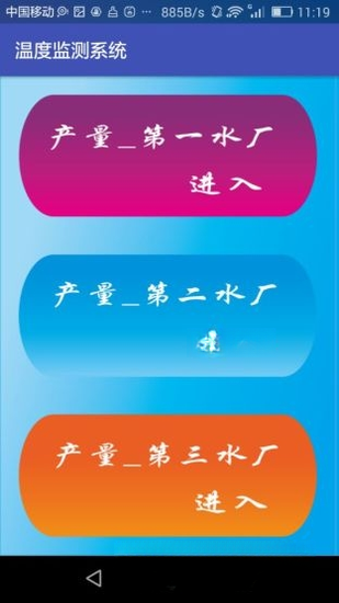 �¶ȼ��{package_version_name} ʵʱ���¹���