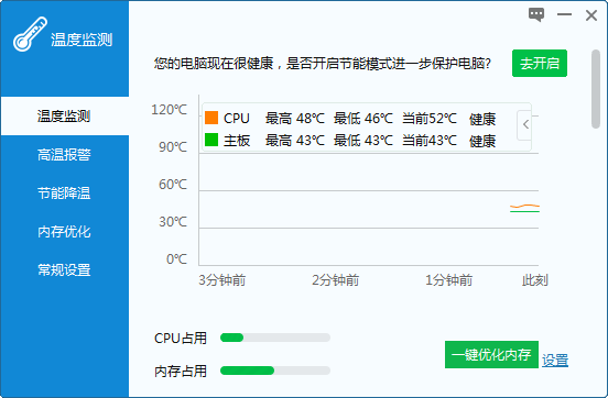 �¶ȼ��{package_version_name} ʵʱ���¹���