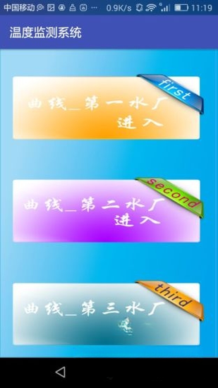 �¶ȼ��{package_version_name} ʵʱ���¹���