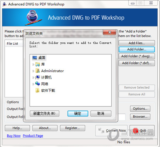advanced dwg to pdf workshop ת��Ч��Ԥ��ͼ