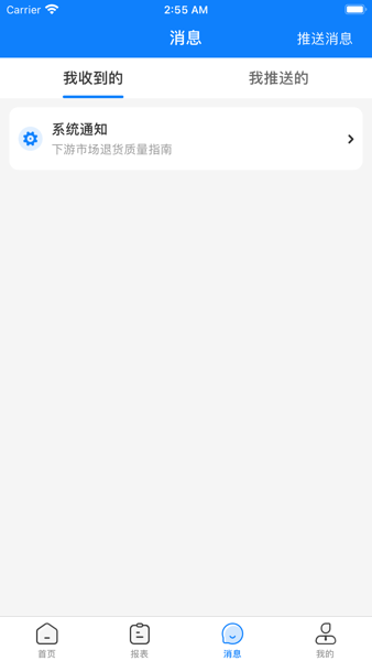 �������ƹ� ��׿�� ��װ�̳�