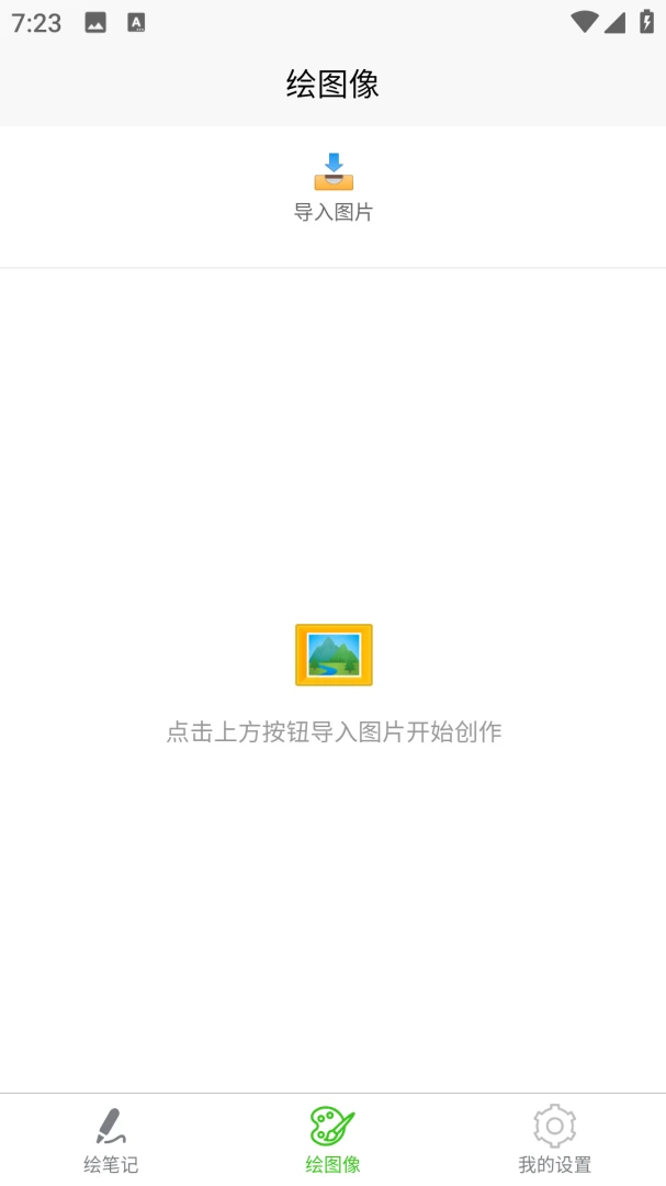 �滭����{package_version_name} ���ܻ滭��������