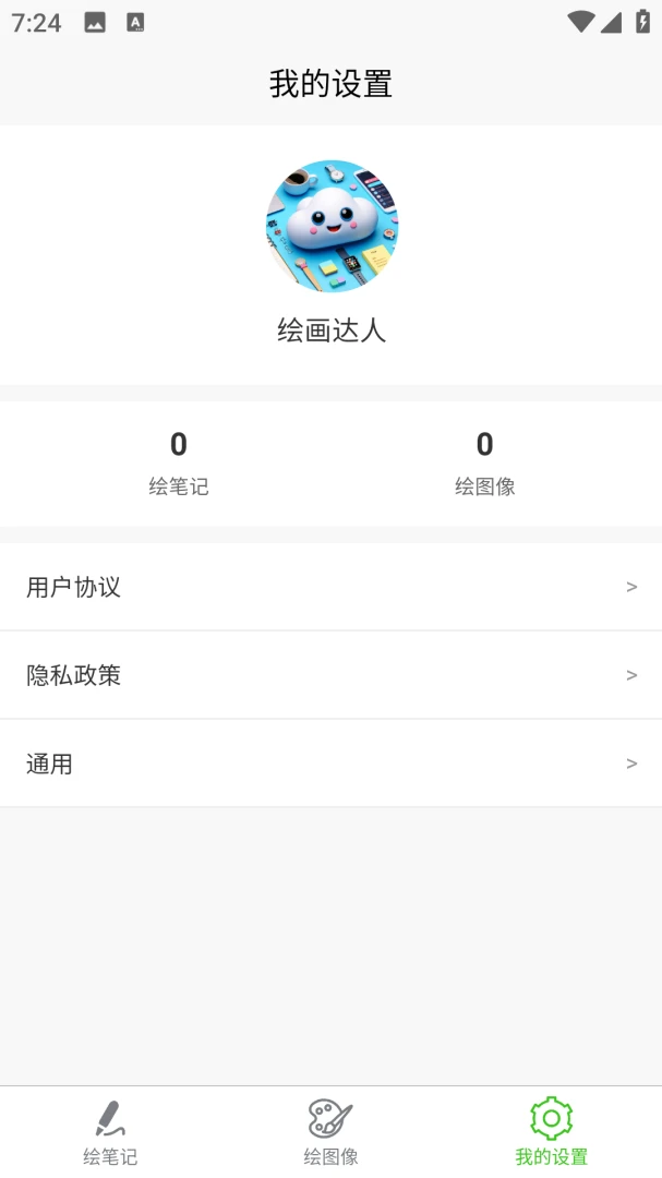 �滭����{package_version_name} ���ܻ滭��������