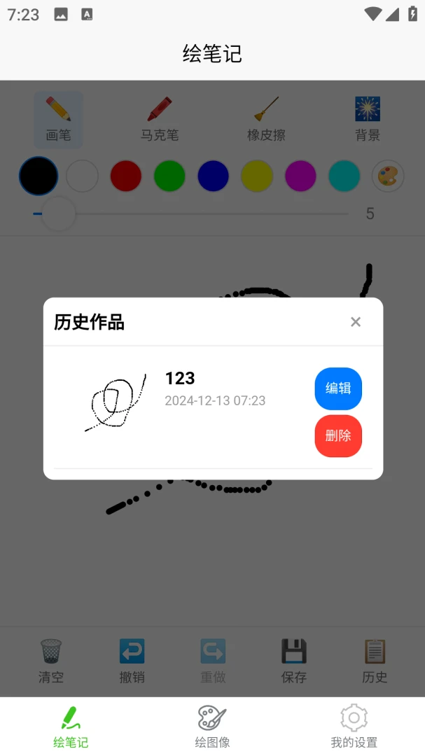 �滭����{package_version_name} ���ܻ滭��������