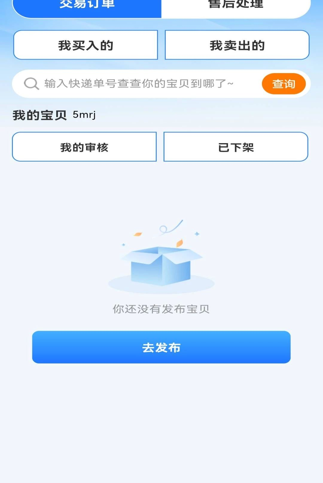 ͬ������ת��ƽ̨1.0.0 ͬ�Ƕ��ֽ���