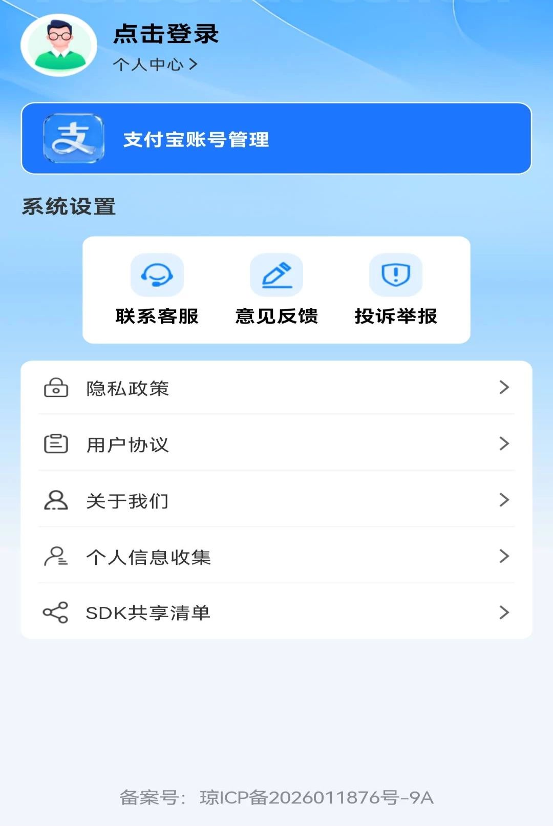 ͬ������ת��ƽ̨1.0.0 ͬ�Ƕ��ֽ���
